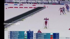 Вероника всех сильнее, и быстрее, и умнее... в скиатлоне на ЧР