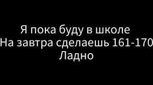 обращение к империя 197