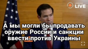 СКАЖИТЕ СПАСИБО ЧТО САНКЦИИ НЕ ВВЕЛИ ПРОТИВ УКРАИНЫ / ТАМИР ШЕЙХ. новости