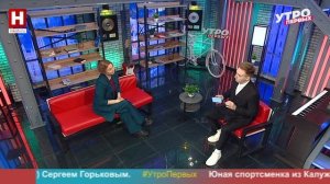 Кызылгул Джаркинова. Прививочная кампания | УТРО ПЕРВЫХ