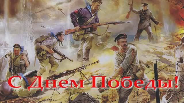 С Днем Победы - Киноконцерт