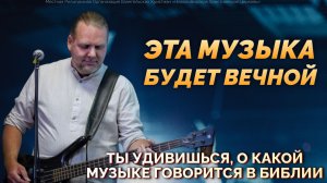 Зачем в церкви поют и как правильно это делать?