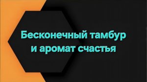 Истории из жизни | Аудиокниги | Рассказы