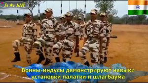 Армия Индии. Воины индусы демонстрируют свои уникальные навыки
