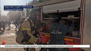 Пожарно-тактические учения прошли в отеле «Иркутск»