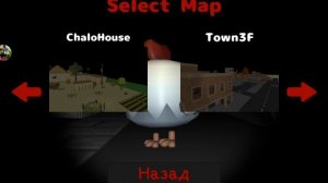 ИГРАЮ В CHICKEN HORROR