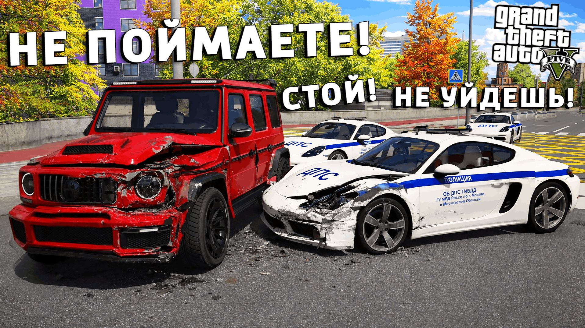 ЧИТ ТАЧКА УХОДИТ ОТ ПОГОНИ НА МАКСИМАЛЬНОЙ СКОРОСТИ В ГТА 5! GTA 5 МОДЫ! RMRP GTA 5! смотреть онлайн