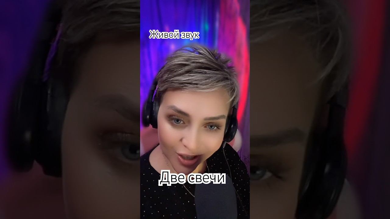 #lybimova  #музыкадлядуши #твоямузыка #магия_жизни #песниотвсейдуши