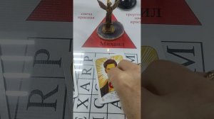 Убираем зеркальное предопределение