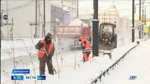 09:30 ВЕСТИ САХА 26/02/26 НА ЯКУТСКОМ ЯЗЫКЕ