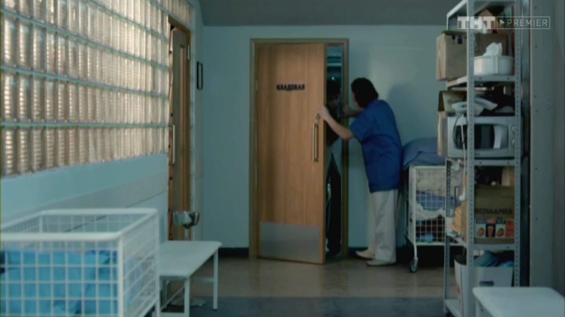 Интерны, 1 сезон, 14 серия смотреть онлайн