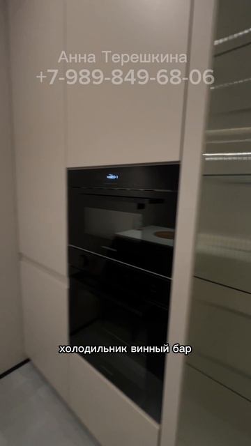 Аренда ЖК Седьмой континент, 100.000₽/мес, +7-989-849-68-06, Анна