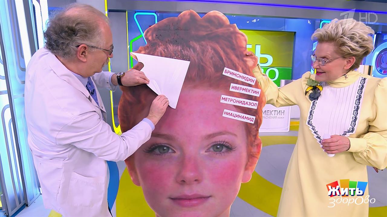 Краснота? Крем, который работает по законам кожи. Фрагмент выпуска от 26.02.2026 смотреть онлайн