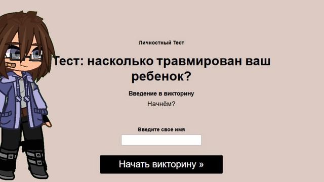 \\Допустим...\\ смотреть онлайн