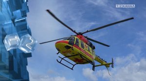 Кузбасс усиливает систему экстренной медицинской эвакуации