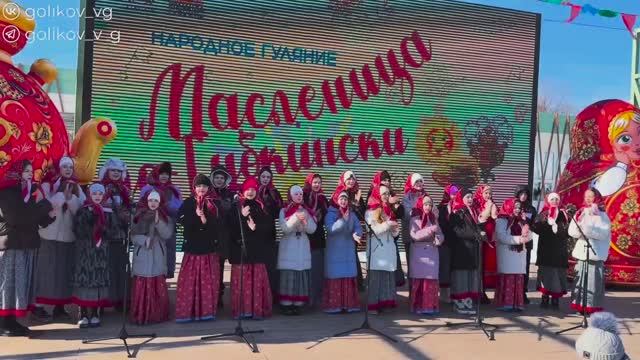 Масленица по-Губкински