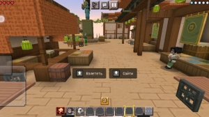 Аватар маенкрафт 1часть