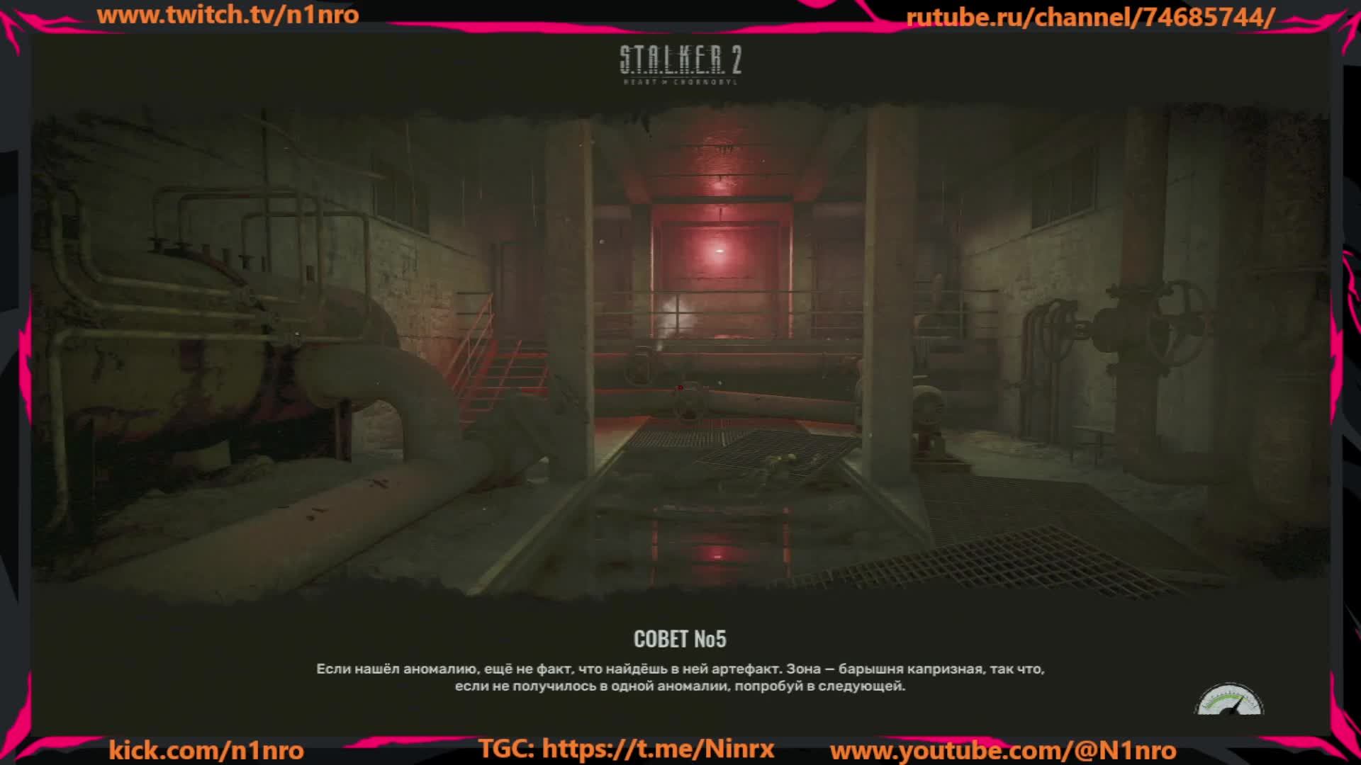 Gaming смотреть онлайн