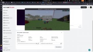 играю в маинкрафт