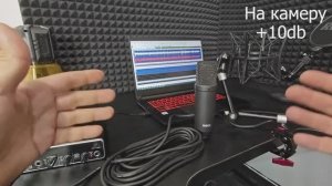 Настройки EzCad которые ни кто не делает - смотри.  Новый звук на канале - оцените! RODE NT1