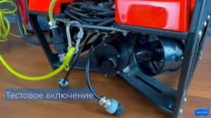 Видеоинструкция ТНПА «Смартдайв»