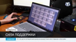 С 1 марта в роддомах Крыма начнут выдавать подарки для новорожденных