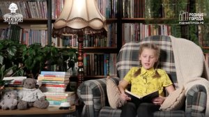 "Как был наказан медведь" . Легенды и мифы Севера. Читает Кира Веселова.