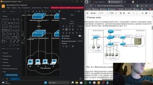 Администрирование локальных сетей - Лабораторная работа №3 - Выполнение работы - 1132230298