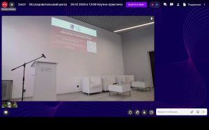 26 02 2026 в 12:00 Научно-практическая конференция «ДИАЛОГИ О ЧАСТНОМ ПРАВЕ»...