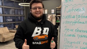 🔥‼️ЭКСПЕРТНОЕ ВИДЕО О НУЖНОСТИ ХИМ ЧИСТКИ ОТ КОМПАНИИ ВЛАДДИЛЕР‼️🔥