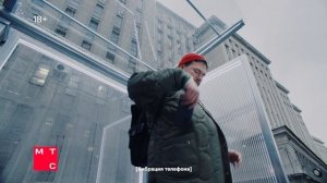 МТС Звонок в чат | Их мир