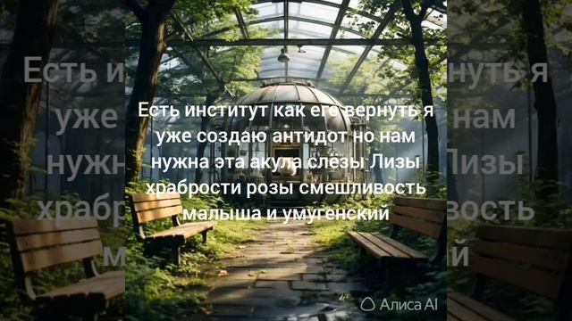 БарбоскИИны 8 серия