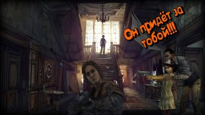 Лучший друг The Walking Dead The Final Season