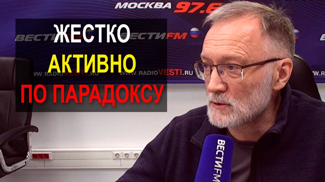 Финансовый сектор в России должен знать своё место смотреть онлайн
