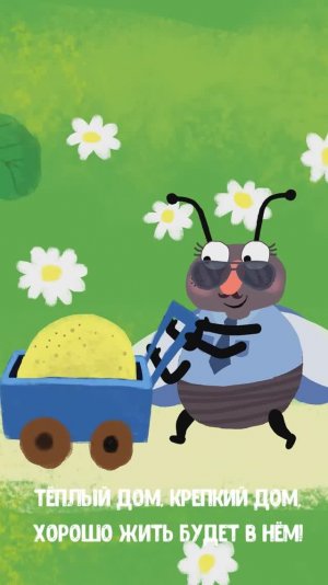 СТО ДРУЗЕЙ #мультивариктв  #shorts