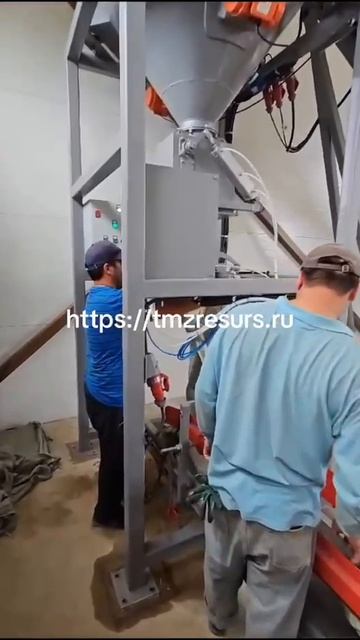 Комплекс фасовки нестандартных материалов ТМЗ РЕСУРС.