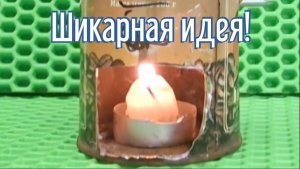 Почему я Раньше до этого не додумался, Как сделать Камин для палатки за 3 минуты!