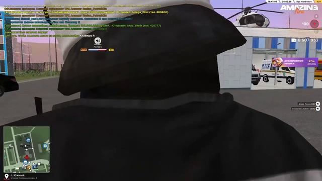 Превышение полномочий Amazing FIRE смотреть онлайн