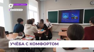 В Дальнегорске впервые за 70 лет капитально отремонтировали школу №21