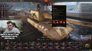 Танки на заказ