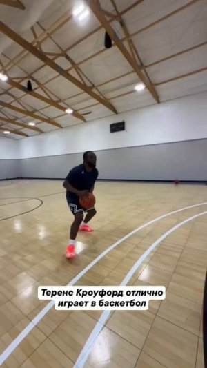 Как думаете, он бы смог добиться успеха в профессиональном баскетболе?