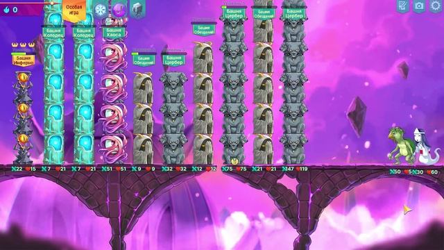 Epic Auto Towers #30