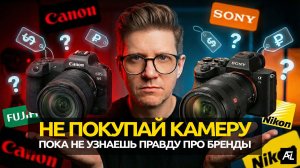 Какую камеру купить новичку? Выбор фотоаппарата: Кроп или Фуллфрейм