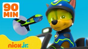 Щенячий патруль: Супершпион Чейз на задании!  с Райдером | 90 мин | Nick Jr. Cyrillic