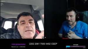 Что у них в головах? Выкручивается до последнего