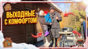 ЖИВЁМ ЗИМОЙ В ЛЕСУ НА БЕРЕГУ ОЗЕРА.