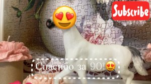 Спасибо за 90 подписчиков/новая цель?/лошади шляйх😍
