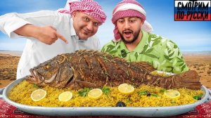 Готовлю САМУЮ БОЛЬШУЮ рыбу в заливе