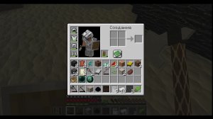 Мы строим самую длинную железную дорогу в Майнкрафте!!! Часть 3