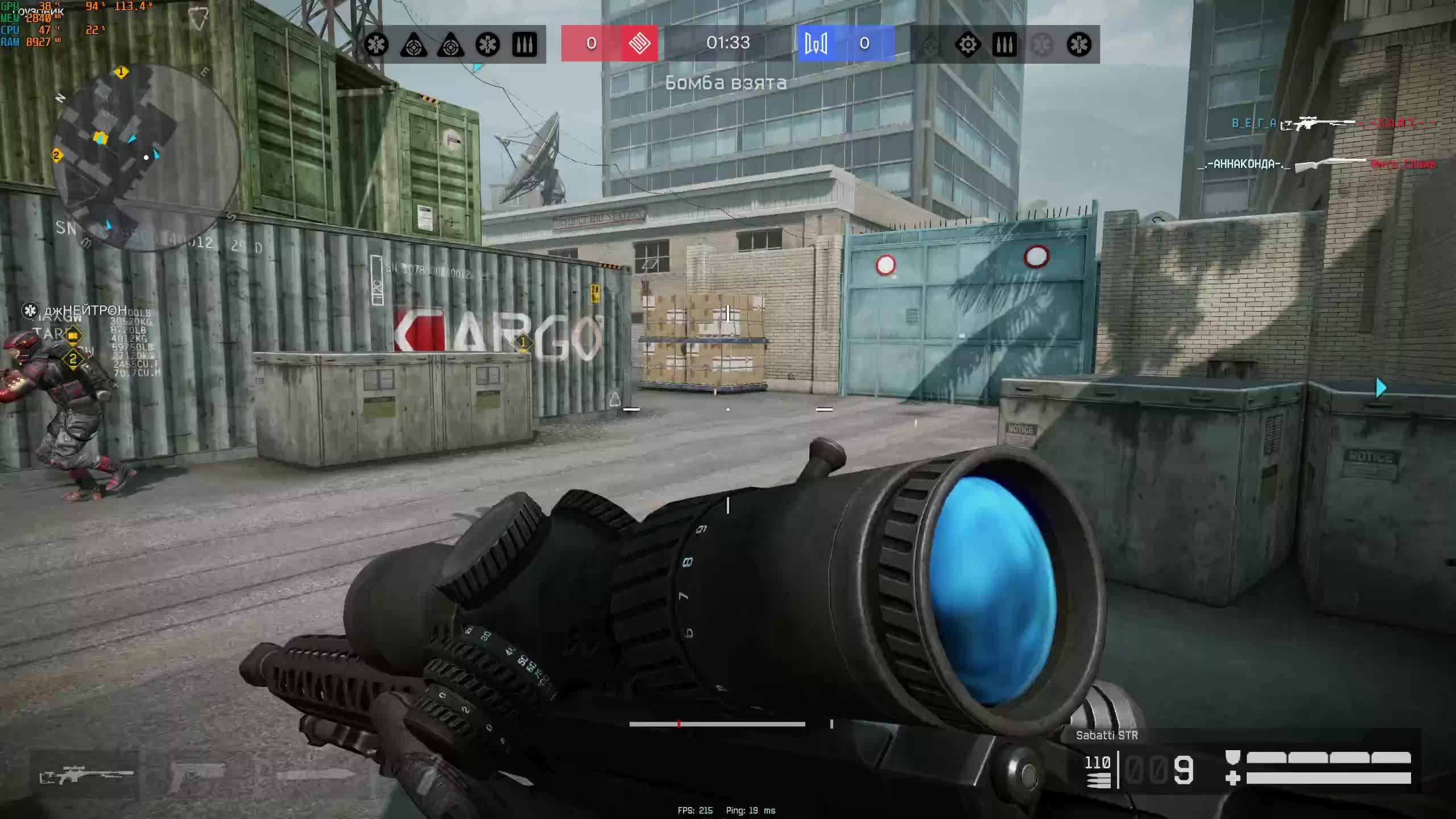 Warface PM смотреть онлайн